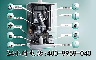 immergas依玛地暖客服热线24小时南通，Immergas依玛地暖南通客服热线全天候为您服务